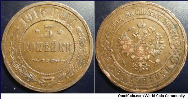 Russia 1915 3 kopeks.