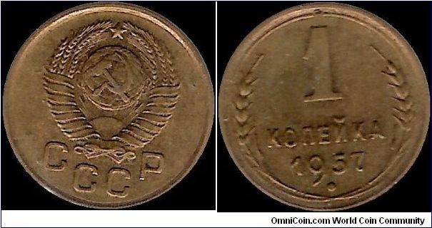 1 Kopeck 1957