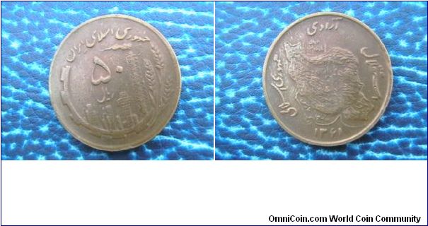 This coin belong to Iran