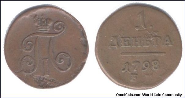 A 1798-EM kopek, possibly with 'ghosting' of the Crown (behind the '1').