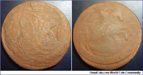 Russia 1757-59(?) 2 kopek overstruck on earlier 1 kopek. Overstruck feature made this coin unusual.