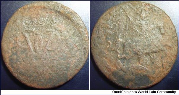 Russia 1757 2 kopeks, denomination above Moscow emblem. Not too common! Unusual off struck feature. With lettered edge but mine is hopeless.