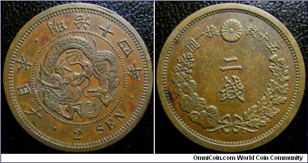 Japan 1881 (Meiji 14) 2 sen. Cleaned. 