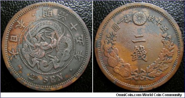 Japan 1882 (Meiji 15) 2 sen. Nice details.