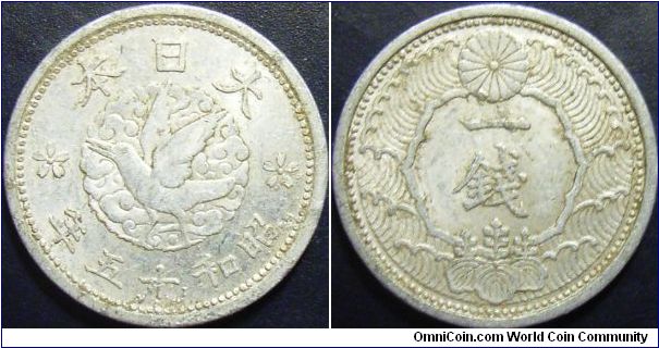 Japan 1940 (Showa 15) 1 sen.