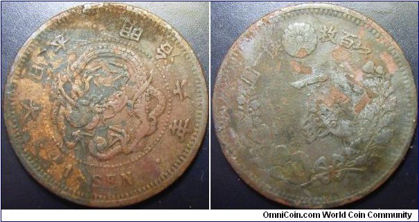 Japan 1873 (Meiji 6) 1 sen.