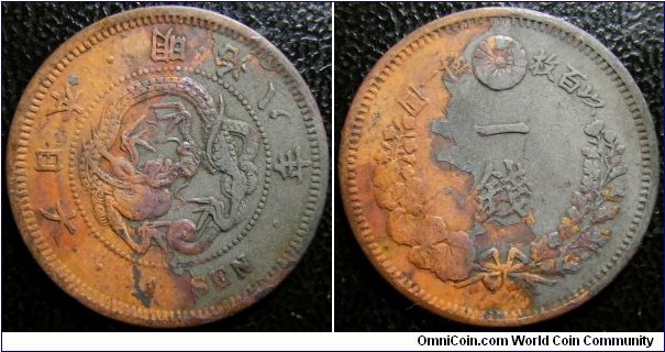 Japan 1875 (Meiji 8) 1 sen.