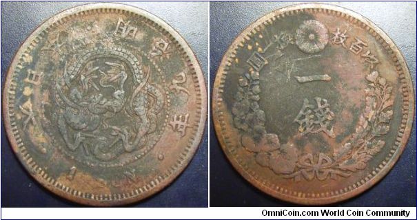 Japan 1876 (Meiji 9) 1 sen.