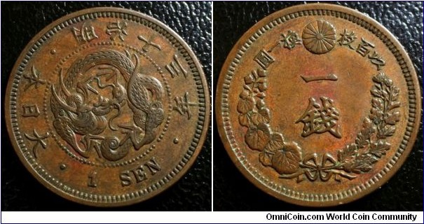 Japan 1880 (Meiji 13) 1 sen. Nice condition! 