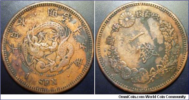 Japan 1882 (Meiji 15) 1 sen.