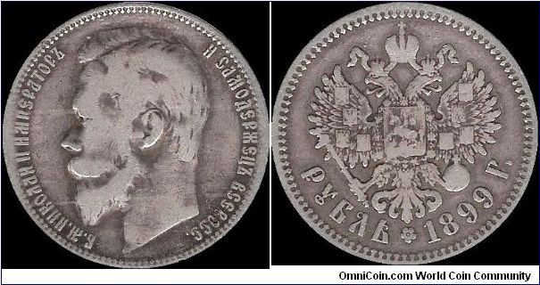 1 Rouble 1899 FZ II