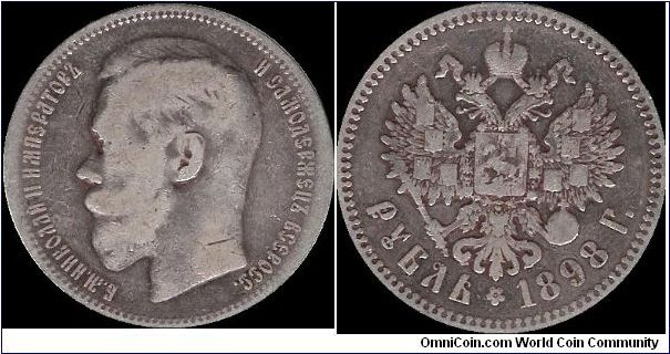 1 Rouble 1898 *