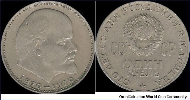 1 Rouble 1970, 100th anniversary of the birth of V. I. Lenin III