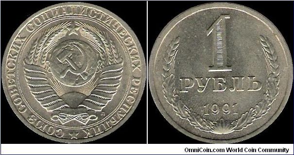 1 Rouble 1991 L