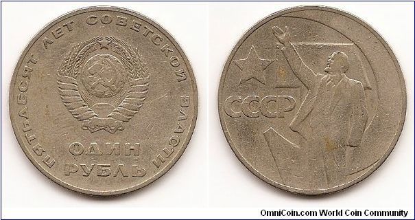 1 Rouble
U.S.S.R.
Y#140.1
Copper-Nickel-Zinc, 31 mm. Subject: 50th Anniversary of
Revolution Obv: National arms Rev: Lenin with right arm raised
facing left, star at upper left Edge: Lettered, with date