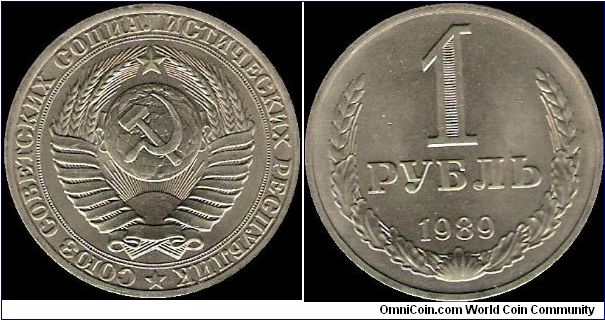 1 Rouble 1989