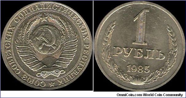 1 Rouble 1985