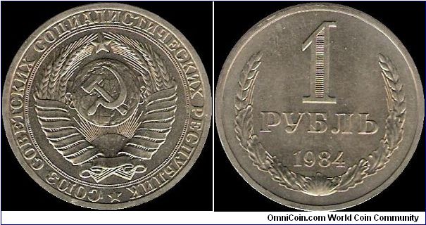 1 Rouble 1984