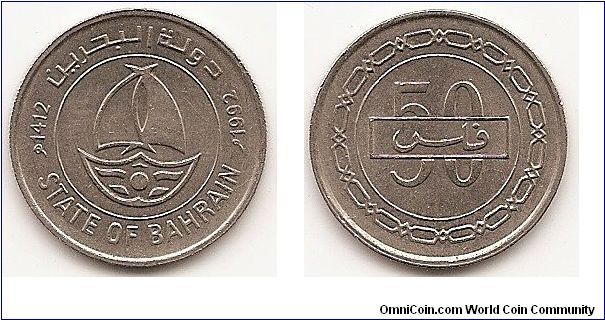 AH1412 50 Fils
KM#19
4.4600 g., Copper-Nickel Obv: Stylized sailboat Rev: Numeric
denomination back of boxed denomination within circle, chain
surrounds