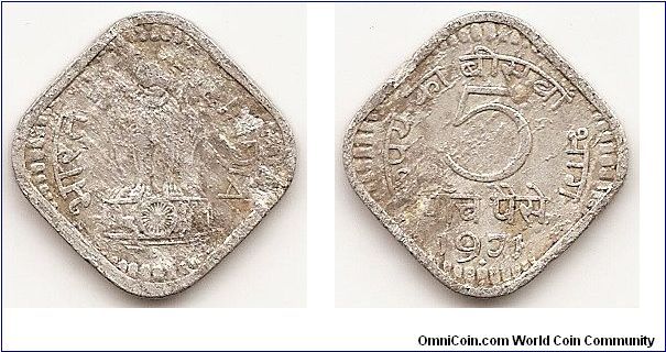 5 Paise
KM#18.2
Aluminum Obv: Asoka lion pedestal Rev: Denomination and date, 7mm “5”. 