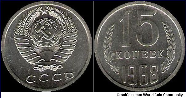 15 Kopecks 1968