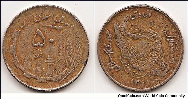 50 Rials SH1361
KM#1237.1
Aluminum-Bronze, 26 mm. Subject: Oil and Agriculture Obv:
Value at upper left of towers within 1/2 gear and oat sprigs Rev:
Map in relief Edge: Lettered in Arabic Note: Two varieties of edge
lettering exist