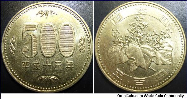 Japan 2001 (Heisei 13) 500 yen.