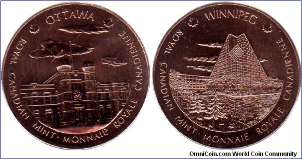 Royal Canadian Mint medallion (the date listed is approximate)