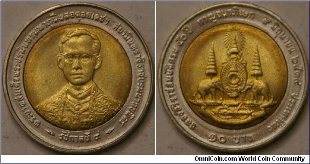 10 baht, 50th Anniversary of the Reign of Rama IX, 2539 (1996), 26 mm, bimetallic Cu-Ni and Al-bronze (ref. http://en.numista.com/catalogue/pieces16267.html)