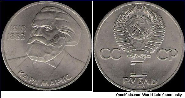 1 Rouble 1983, Karl Marx 1818-1883