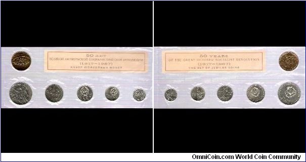 Set of commemorative coins 1967, 50th anniversary of the Great October Socialist Revolution