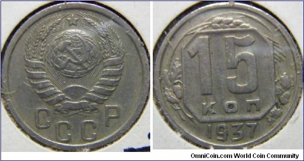 15 Kopek