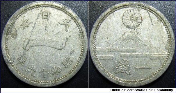 Japan 1941 1 sen. Planchet issue?