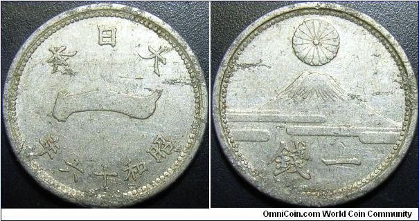 Japan 1941 1 sen. Struck with rusty dies?