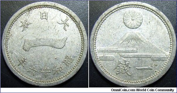 Japan 1941 1 sen.
