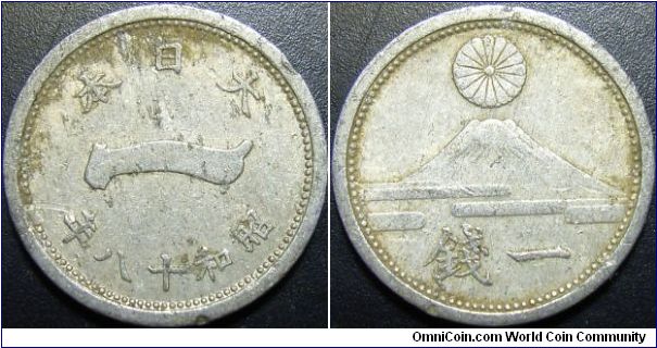 Japan 1943 1 sen. 0.55g variety.