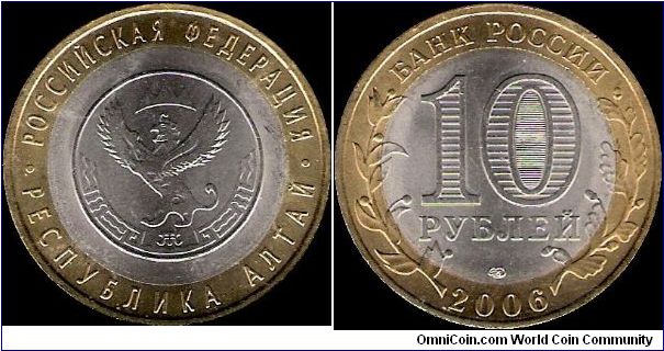 10 Roubles 2006 SPMD, Russian Federation: Republic of Altai