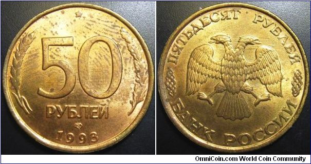 Russia 1993 LMD 50 rubles. Interesting color - plated or treated???