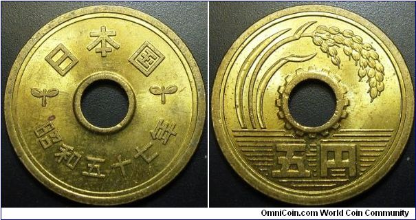 Japan 1982 5 yen.