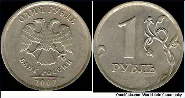 1 Rouble 2007 MMD