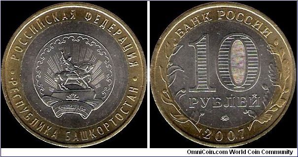 10 Roubles 2007 MMD, Russian Federation: Republic of Bashkortostan