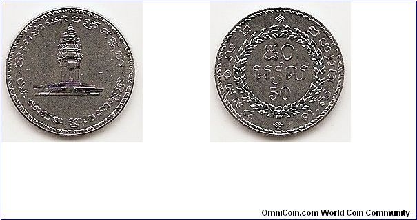 50 Riels
KM#92
1.6000 g., Steel, 15.9 mm. Obv: Single towered building Rev:
Denomination within wreath Edge: Plain