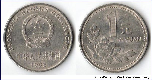 1 Yuan 1995