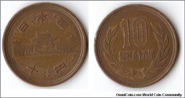 10 Yen Showa60 year85