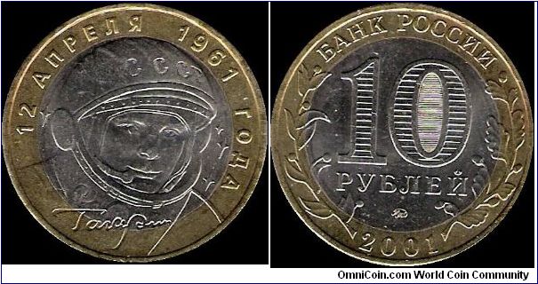 10 Roubles 2001 MMD, The 40th Anniversary of the space flight of Yu. A. Gagarin