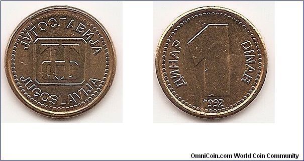 1 Dinar FEDERAL REPUBLIC
KM#149
Copper-Zinc Obv: Monogram on shield Rev: Date and denomination