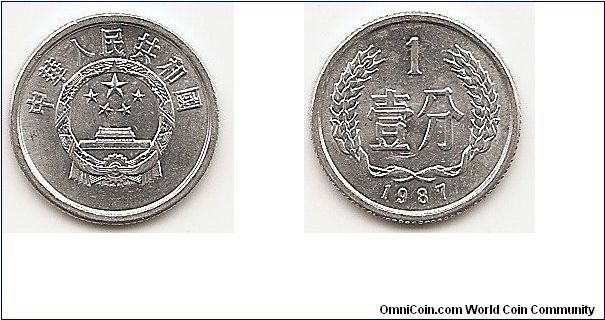 1 Fen
KM#1
0.6500 g., Aluminum, 18 mm. Obv: National emblem Rev:
Denomination above wreath, date below Note: Previous #Y 1.