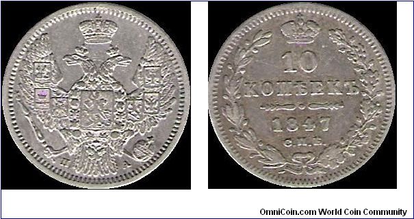 10 Kopecks 1847 SPB PA