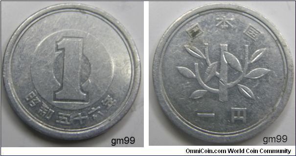 Design: Young Tree 
Like a young tree that becomes big, the value of even one yen can grow! 
The imposition of a sales tax in Japan means you will encounter this coin more often than in the past. 
Actual diameter: 2.00 cm 
Composition: Aluminum 
1 yen