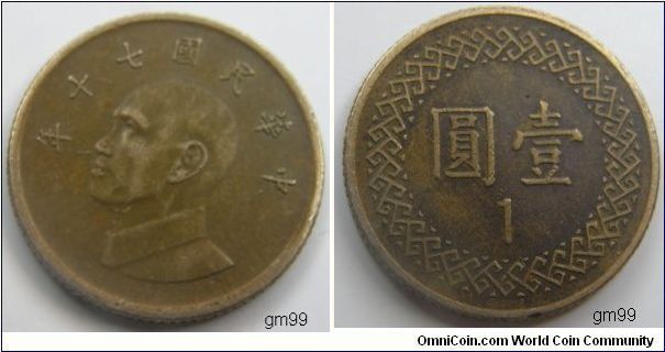 Republic Year 70 (1981) Bronze Republic of China (Taiwan) 1 Yuan, Y#551.